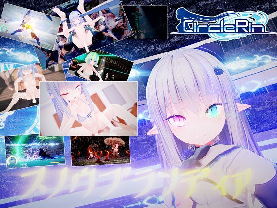 【完全版】スノウブランディア SpecialPack｜d_221595