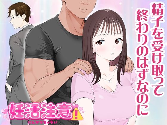 【完全版】妊活注意!|d_575275