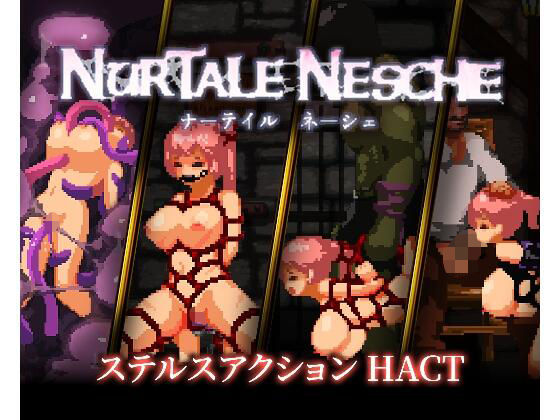 【完全版】ナーテイル・ネーシェ｜d_711552