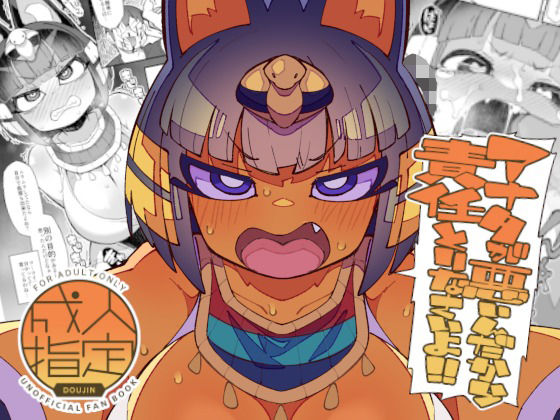 【完全版】アナタが悪いんだから責任取りなさいよ！！｜d_726592