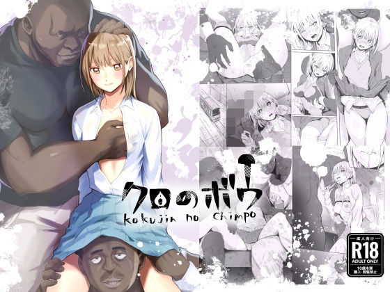 【完全版】クロのボウ｜d_737641