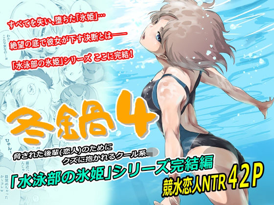 【完全版】冬鍋4｜d_753397