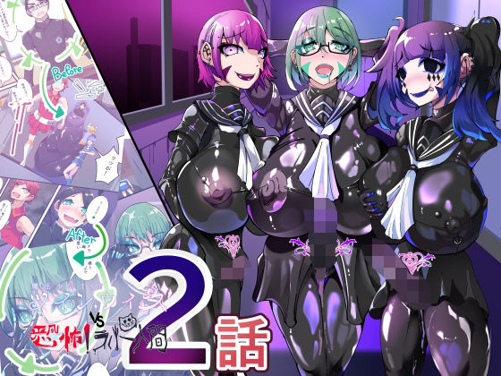 【完全版】TSF魔法少年ツインウィズ 女体化していく魔法少年と学園生徒たち 〜片割れの陥落〜｜d_790427