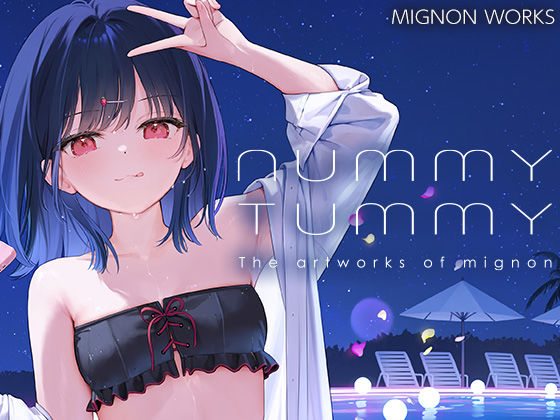 【完全版】NUMMY TUMMY｜d_794825